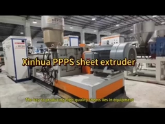 कस्टम प्लास्टिक एक्सट्रूज़न प्लास्टिक एक्सट्रूडर