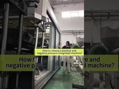 सकारात्मक और नकारात्मक दबाव वाली एकीकृत मशीन का चयन कैसे करें?
